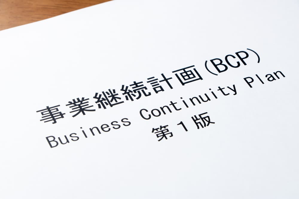 災害耐性の向上とBCP性能の進化