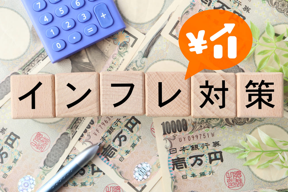 プライバシーとセキュリティ